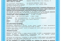 KMBT_C224-20150401145248