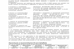 KMBT_C224-20150401145333