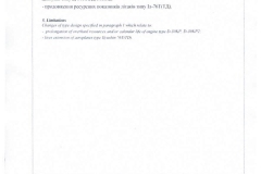 KMBT_C224-20160608101433